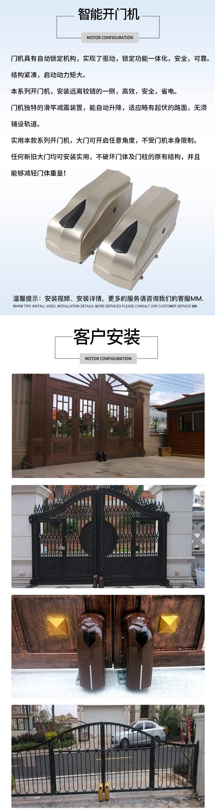平開門八字開走地機(jī)